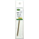さかつう 真鍮パイプ 外径1.5mm 内径1.2mm 2本入り 4635(3)