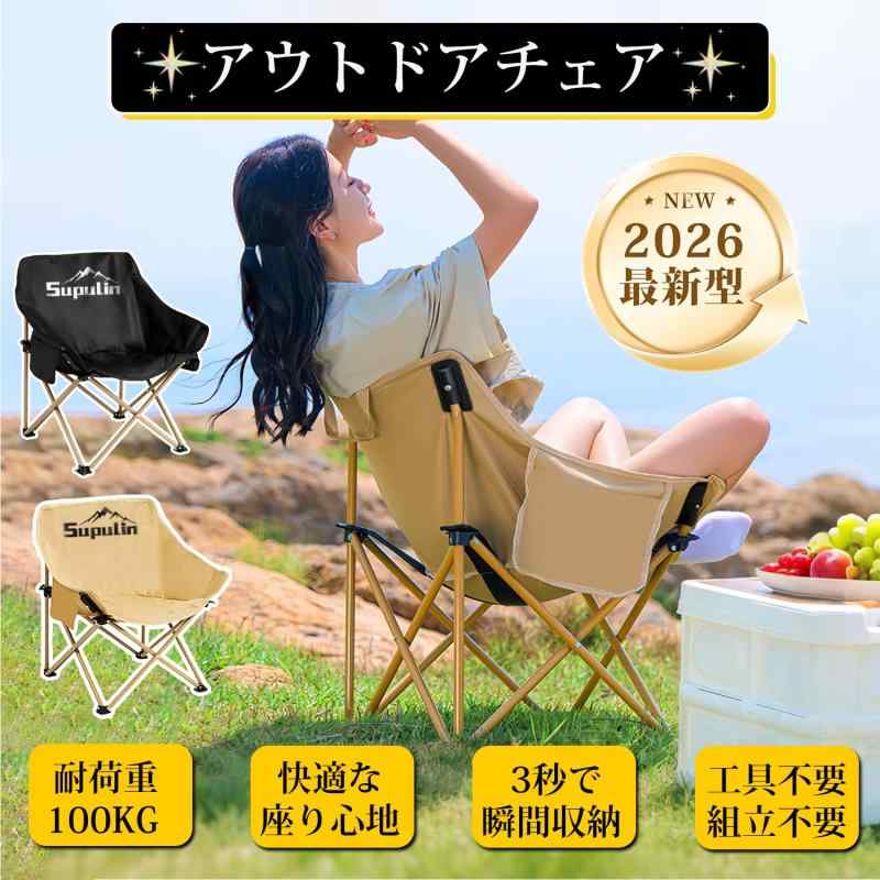 アウトドアチェア キャンプ 椅子【耐荷重100KG】折りたたみ キャンプチェア ローチェア 軽量 持ち運び コンパクト 簡単組立 通気性 高耐久性 バーベキュー 花見 アウトドア 運動会 rikyu-pudding0601-10193577 利休プリン サンプル画像2