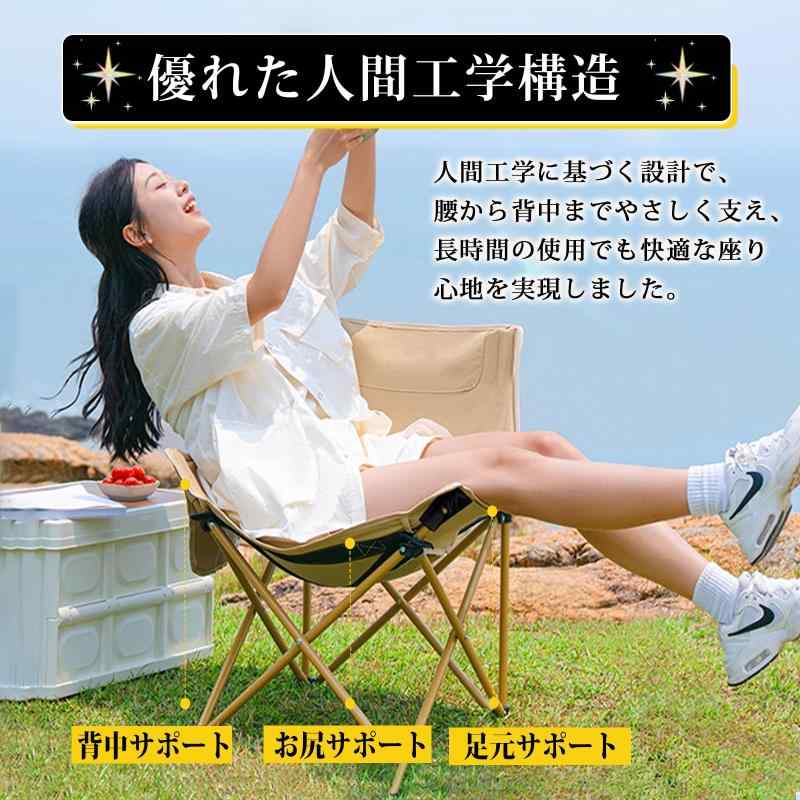 アウトドアチェア キャンプ 椅子【耐荷重100KG】折りたたみ キャンプチェア ローチェア 軽量 持ち運び コンパクト 簡単組立 通気性 高耐久性 バーベキュー 花見 アウトドア 運動会 rikyu-pudding0601-10193577 利休プリン サンプル画像3