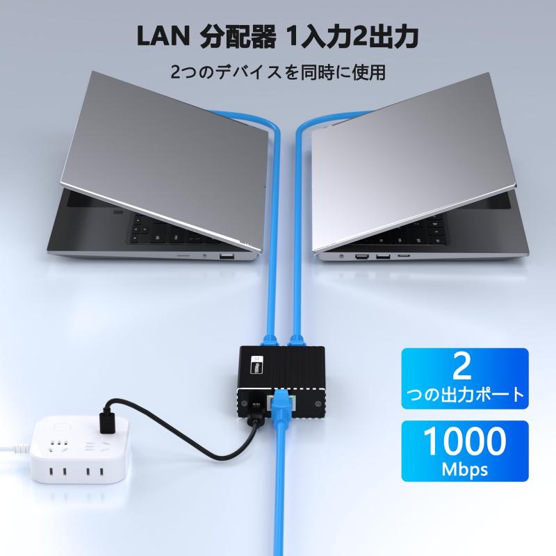 利休プリンのLAN ハブ 1入力2出力 スイッチングハブ ランケーブル付き(1.5m) LAN 分配器 RJ45 Hub 高速1000Mbps 3ポート増設｜アングル2