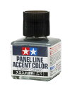 タミヤ(TAMIYA) メイクアップ材シリーズ No.199 スミ入れ塗料(ダークグレイ) 40ml 模型用塗料 87199