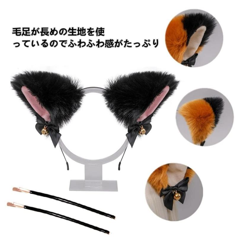 もふもふ耳 犬 きつね 動物 猫耳 カチューシャ 鈴付き ヘッドバンド 獣耳 狐耳 コスプレ ハロウィン 仮装 コスチューム (ブラウン) rikyu-pudding0601-10198896 利休プリン サンプル画像3