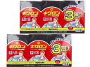キクロンA 抗菌スポンジ 日本製 3個パック ×2個セット 【まとめ買い】