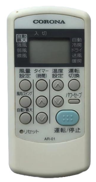 Rakuten - コロナ 純正エアコン用リモコン AR-01
