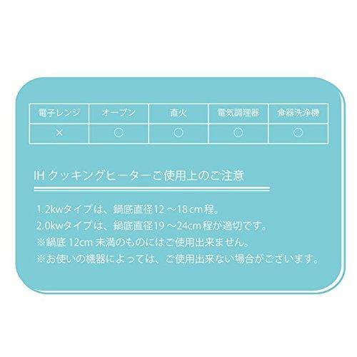 PL キッチンツールスタンド ホーロー ユーテンシルホルダー ホワイト 570 φ11×15.5...