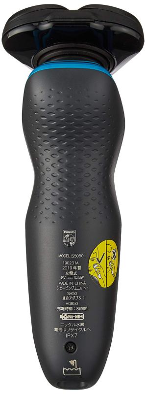 フィリップス 5000シリーズ メンズ ウェット&amp;ドライ電気シェーバー S5050/05