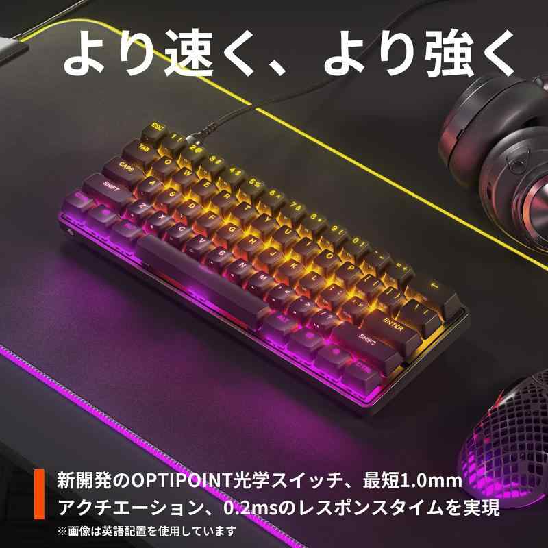 SteelSeries ゲーミングキーボード ミニサイズ Apex 9 Mini JP 有線 日本語配列 レスポンスタイム0.2ms 搭載 アクチュエーションポイント1.0mm設定可能 OptiPoint光学スイッチ 高耐久 64830 ブラック