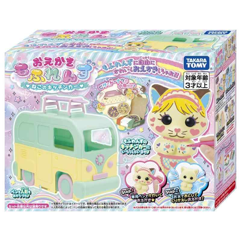 おえかき もふれんず ねこのキッチンカー(c) TOMY (c) 2022 PlayMonster LLC. All rights reserved.電池は使用しません。