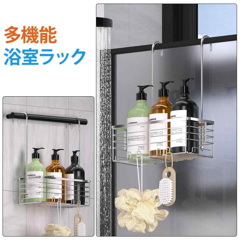 浴室バスケット浴室ラック 18-8ステンレス製吊り下げ収納 お風呂ラック シャワーラック rikyu-pudding0601-10197742 利休プリン サンプル画像2