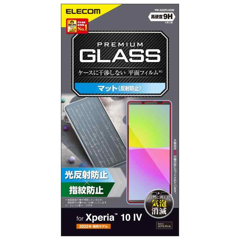 エレコム Xperia 10 IV (SO-52C SOG07 A202SO)/ Xperia 10 III (SO-52B SOG04)/ Xperia 10 III Lite (X..