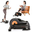 ステッパー【静音/3Way/負荷16段階/120分連続使用】ウォーキングマシン エアロバイク 健康器具 足踏み健康器具 有酸素運動 室内 エクササイズ フィットネス 運動器具(4)