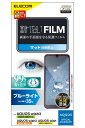 エレコム AQUOS wish3(SH-53D)/AQUOS wish2 (SH-51C) / wish (SHG06 A104SH SH-M20) フィルム ...