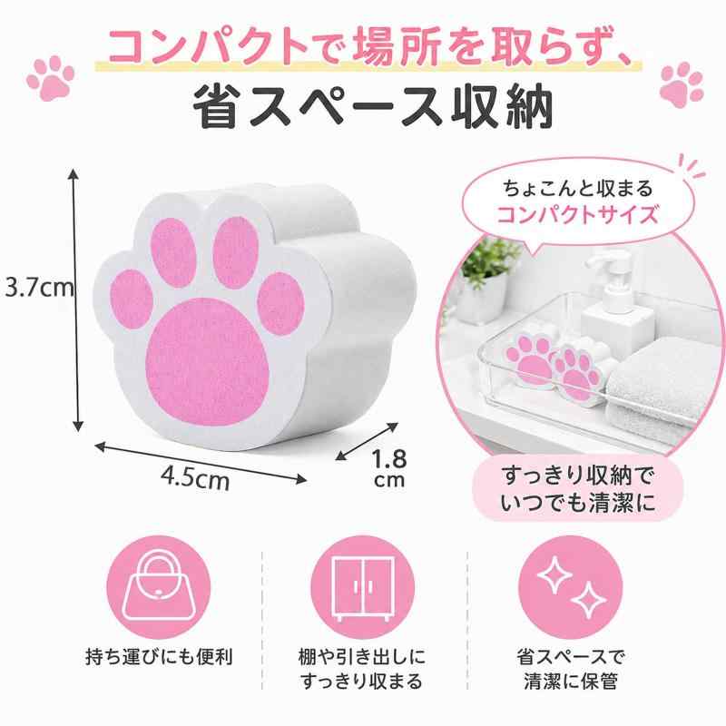 鏡磨きスポンジ 2個セット 猫の肉球デザイン 鏡用スポンジ 貼りつく吸着収納 水垢対策 浴室鏡 洗面鏡 水を含ませて使える rikyu-pudding0601-10199620 利休プリン サンプル画像2