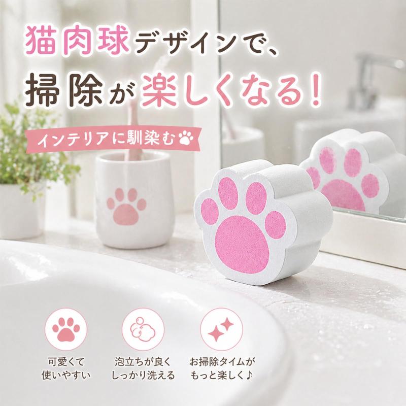 鏡磨きスポンジ 2個セット 猫の肉球デザイン 鏡用スポンジ 貼りつく吸着収納 水垢対策 浴室鏡 洗面鏡 水を含ませて使える rikyu-pudding0601-10199620 利休プリン サンプル画像3