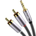 1.2M RCA 変換ケーブル rca オーディオケーブル 3.5mm ステレオミニプラグ 変換 2RCA変換アダプター ステレオオーディオケーブル 高精度合金金属外殻 クリスタルナイロン編み