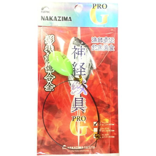 ナカジマ 神経絞め具 PRO G S ナカジマ 神経絞め具 PRO G S