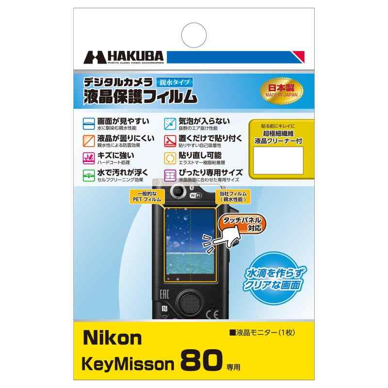 HAKUBA ǥ륫վݸե Nikon COOLPIX ɿǥ