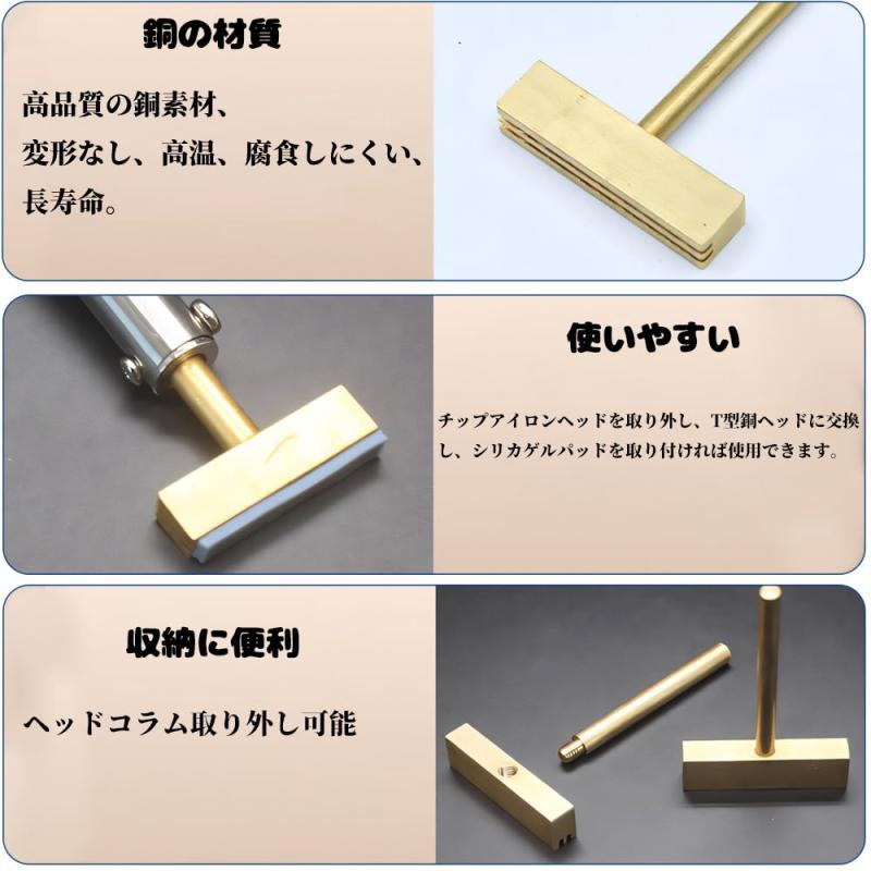 5個セットTはんだごてのヒント 3サイズ真鍮製...の紹介画像3
