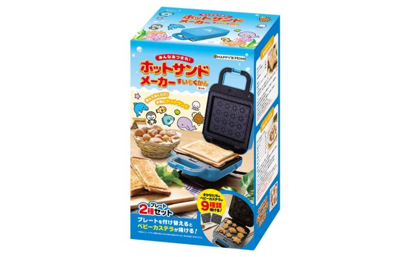 Rakuten - ホットサンドメーカーlSHAPPY'S HOMEホットサンドメーカー水族館セット 可愛らしいホットサンドとベビーカステラのセット プレゼントにも最適