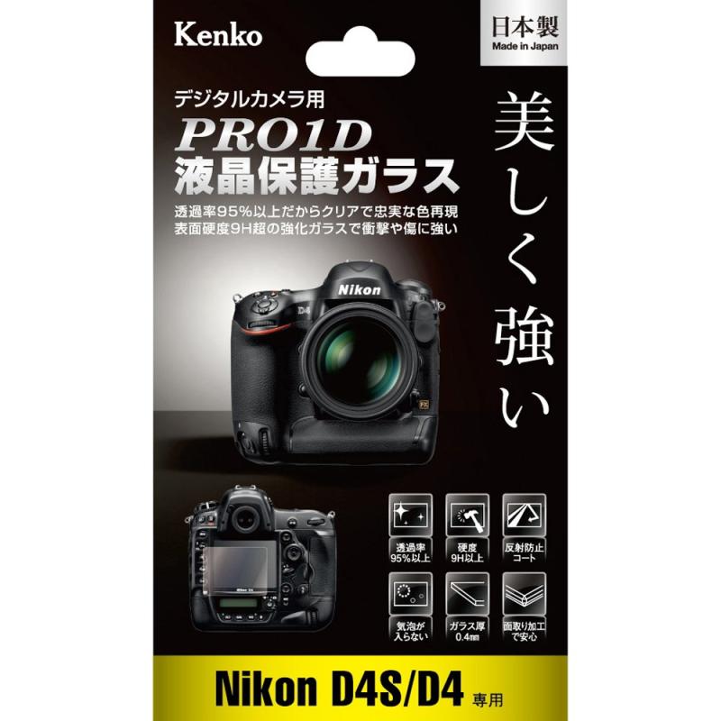 Kenko վݸ饹 PRO1D Nikon