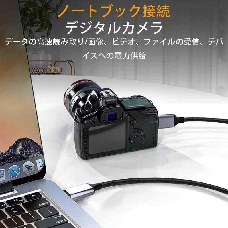 USB C to Micro B 3.0変換ケーブル0.5 M USB 3.1外付けハードディスクドライブケーブル対応MacBook（Pro）、Galaxy S 5 Note 3、シリーズなど（ブラック）