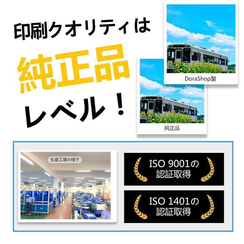 OKI TNR-M4G2互換トナー BK×2 ブラック2本 印刷可能枚数：12000枚ぐらい 本（A4用紙で5％印字率の場合）対 rikyu-pudding0601-10196112 利休プリン サンプル画像3