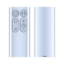 ファンリモコン TP00 TP01 AM11リモコン for ダイソン ダイソンリモコン 暖房・冷房ファン 加湿器 空気清浄機ファン用 965824-01 965824-02 互換品 シルバー(3)