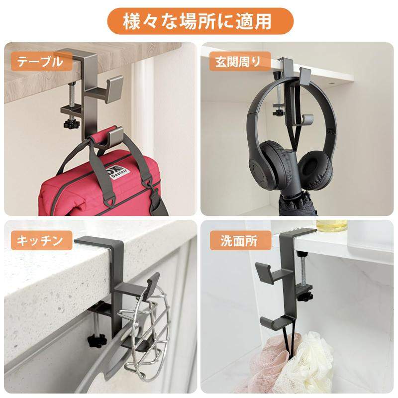 テーブルフック カバンかけ ダブルフック ねじ固定式 調節可能 バッグハンガー アルミ合金製 耐荷重10KG 机下/戸棚下/デスクサイドに取り付け バッグ掛け/ヘッドホン掛け (スチールグ rikyu-pudding0601-10200973 利休プリン サンプル画像2