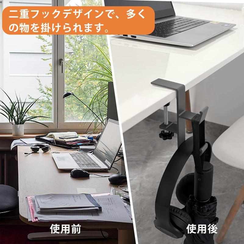 テーブルフック カバンかけ ダブルフック ねじ固定式 調節可能 バッグハンガー アルミ合金製 耐荷重10KG 机下/戸棚下/デスクサイドに取り付け バッグ掛け/ヘッドホン掛け (スチールグ rikyu-pudding0601-10200973 利休プリン サンプル画像3