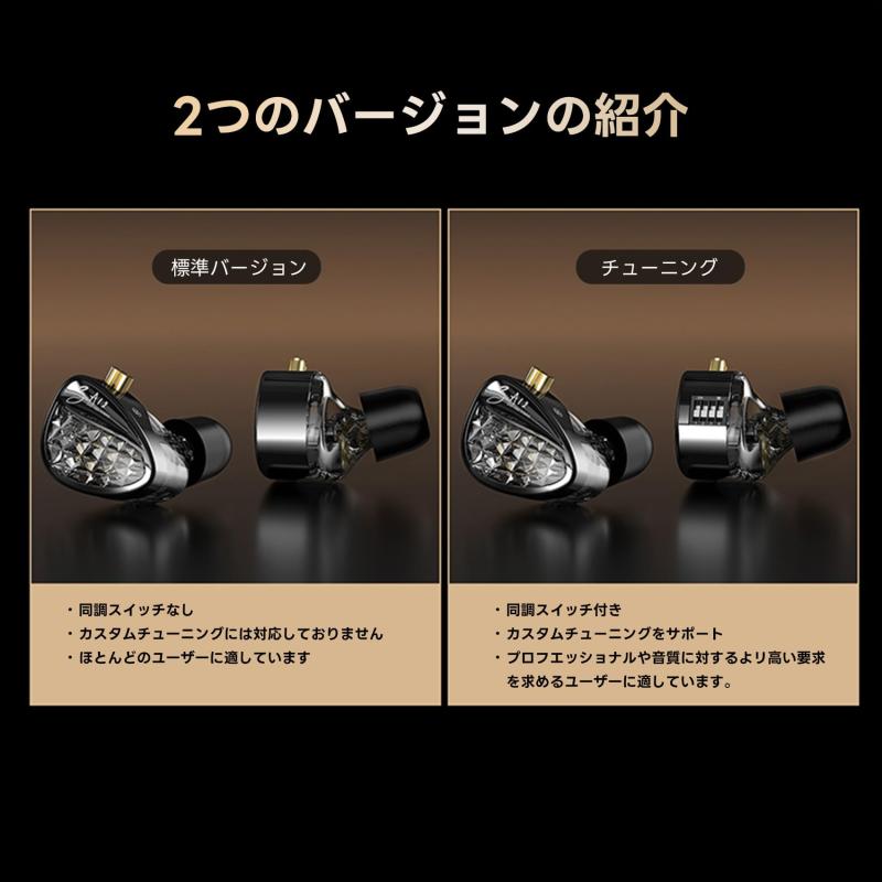 KZ ZA12（4BA+2DD）イヤモニ 有線 ゲーミングイヤホン ノイズキャンセリング ハイブリッド型 ハイエンド kz イヤホン カナル型 高遮音性 有線イヤホン 10mm超線形ダイナミックドライバー+8mm rikyu-pudding0601-10081392 利休プリン サンプル画像3