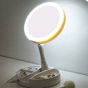 LED 化粧鏡 卓上 360度回転式 角度調節可能 両面型 丸型 10倍拡大鏡+等倍鏡 ミラー スタンド メイクアップミラー メイクミラー 女優ミラー 卓上ミラー 電気スタンド メイク スタンドミラー