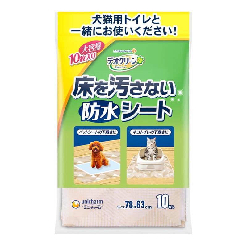デオクリーン 床を汚さない防水シート10枚 10個 (x 1)