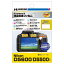 bg mq 6000の画像