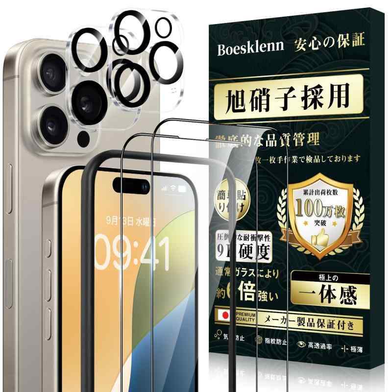 iPhone 16 pro 饹ե (2) iPhone 16 pro ݸ (2) ڰ˻Ǻ-4iPho...