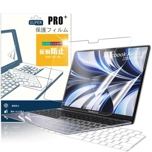 保護フィルム(2枚) + JISキーボードカバー(1枚) + トラックパッド保護フィルム(2枚) 保護フィルム(2枚) + JISキーボードカバー(1枚) + トラックパッド保護フィルム(2枚)