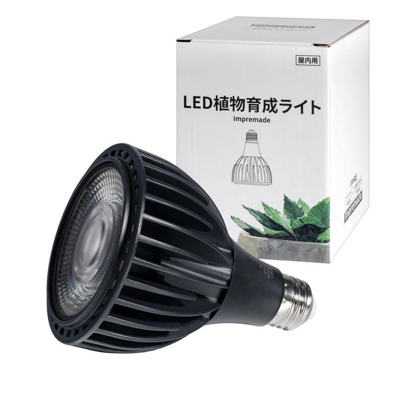 24W 植物育成ライト 照射角度36° LED 植物用ライト E26口金 5700K 白色系 昼光色 フルスペクトル 高演..