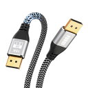 VESA 認証 Displayport 2.1 ケーブル、 ナイロン編組 16K DP 2.0 ケーブル サポート80Gbps、16K@60Hz、10K@60Hz、8K@120Hz / 60Hz 、はラップトップ、テレビゲームモニターと互換性を持ちます(3)