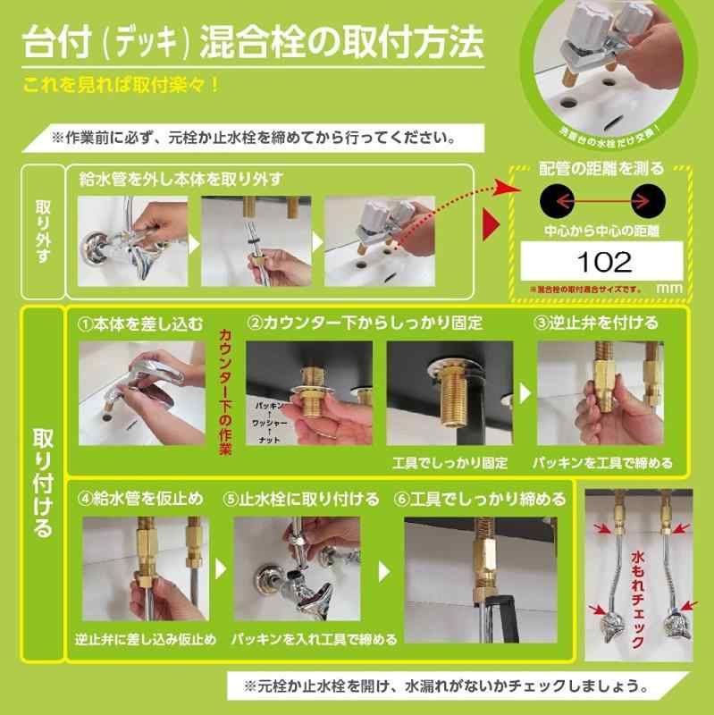 SANEI(サンエイ) シングル洗面混合栓 K57CNP-13 rikyu-pudding0601-10052514 利休プリン サンプル画像3