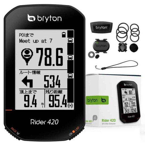 Rider 460/17 サイクルコンピューター サイコン 自転車用ルートナビ GPS搭載 2.6/3 インチ ディスプレイ 無線 ブルートゥース ANT+対応 Rider 460/17 サイクルコンピューター サイコン 自転車用ルートナビ GPS搭載 2.6/3 インチ ディスプレイ 無線 ブルートゥース ANT+対応