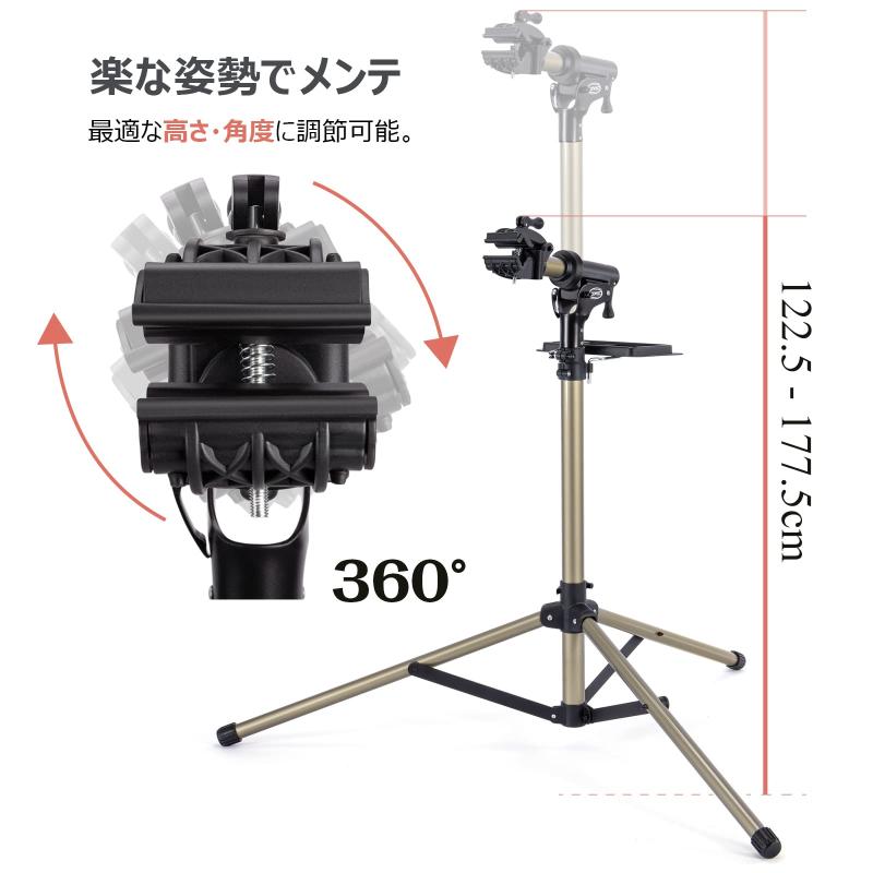 自転車 メンテナンススタンド 三脚 角度・高さ調整 耐荷重30kg ワークスタンド アルミ製 折りたたみ ロードバイク 洗車及び整備 作業スタンド 工具トレー/ハンドル支えバー付き（TQXL-21- rikyu-pudding0601-10083528 利休プリン サンプル画像3