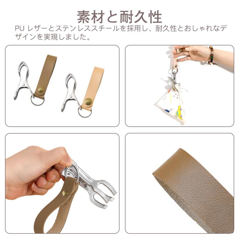 シューズクリップ 2個入り ステンレス製 ベビーカー クリップ シューズクリップ ベビーカーに吊り下げ可能 カバン ブランケットクリップベビーカー 子供 アクセサリー 赤ちゃん パー