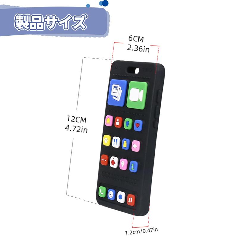 赤ちゃん 歯固め おもちゃ 携帯電話モデルの赤ちゃんのおもちゃ ベビー歯固め おしゃぶり 食品級シリコン 噛むおもちゃ 軽量 水洗い可能 握りやすい 生後3か月以上の赤ちゃんに適し