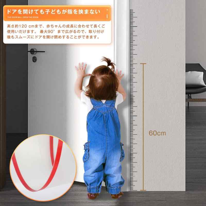 ドア 指はさみ防止 指詰め防止 ドアストッパー ドアストップ ベビーガード 指挟み防止 隙間カバー 指ストッパー 巻き込み防止 指挟み防止 事故防止 ケガ防止 家庭 保育園 幼稚園 子供