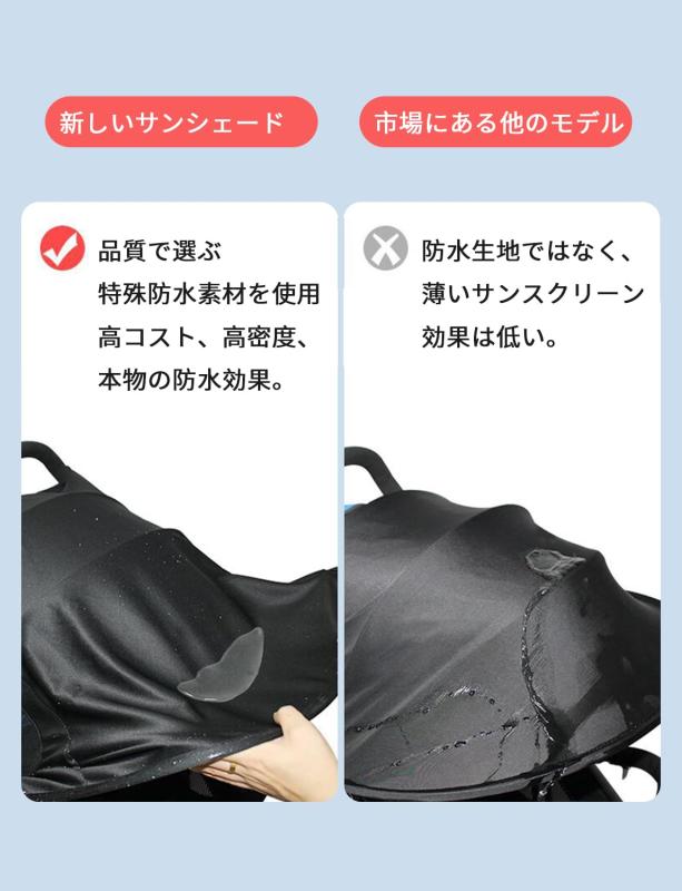 ベビーカー 日除け ベビーカー サンシェード UVプロテクション 折りたたみ式防水 背面取り付け ABタイプ ユニバーサル 耐熱 取り付け簡単 便利な収納 通気性 メッシュ