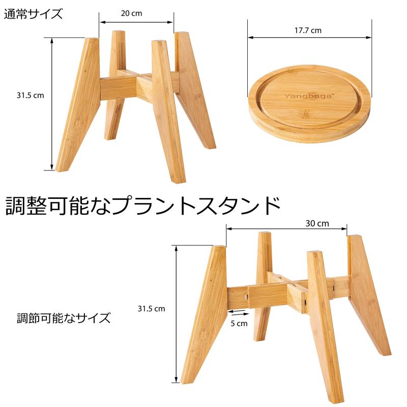 フラワースタンド 鉢スタンド