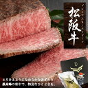 送料無料 松阪牛 プレミアムローストビーフ 350g 特製ソース付/ボトル お取り寄せ お肉 ギフト ローストビーフ 冷凍 贈答 国産 お肉ギフト