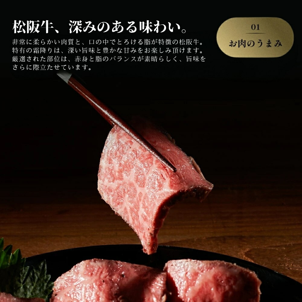 送料無料 松阪牛 プレミアムローストビーフ 200g 特製ソース付/ボトル お取り寄せ お肉 ギフト ローストビーフ 冷凍 贈答 国産 お肉ギフト 3