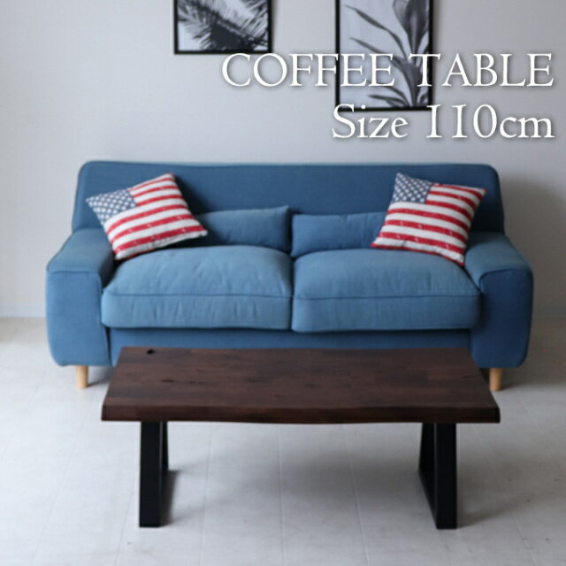 [P5倍＆5,000円OFFクーポン] 11月27日(木)1:59まで 【引き取り処分対応可能】 ソリッド コーヒーテーブ..