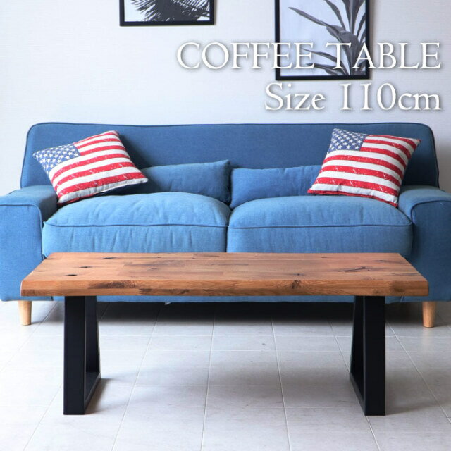 [P5倍＆5,000円OFFクーポン] 11月27日(木)1:59まで 【引き取り処分対応可能】 ソリッド コーヒーテーブ..