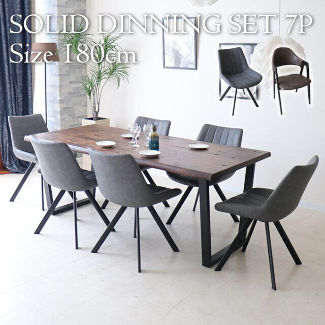 [P5倍＆5,000円OFFクーポン] 11月27日(木)1:59まで 【引き取り処分対応可能】 ダイニングテーブルセッ..